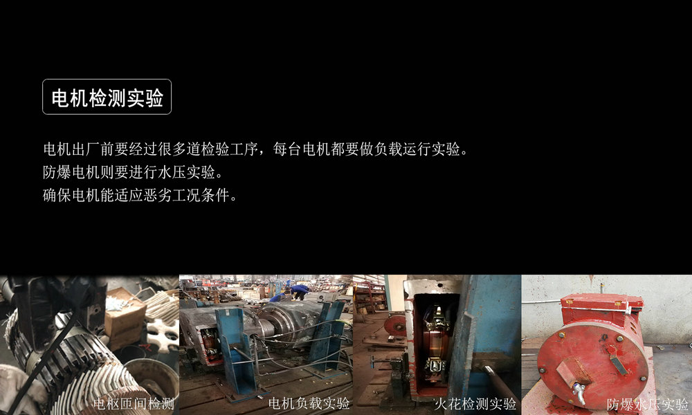 9電機(jī)實(shí)驗.jpg